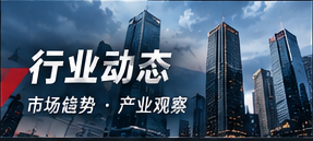 商业观察镜